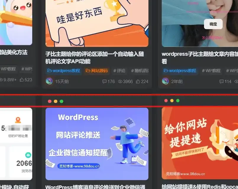 子比主题美化 – 卡片模式增加仿mac三个点教程项目资源网 -  免费且强大的项目分享网站项目资源网