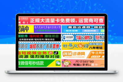 单列/双列图片广告位HTML代码【站长必备】项目资源网 -  免费且强大的项目分享网站项目资源网